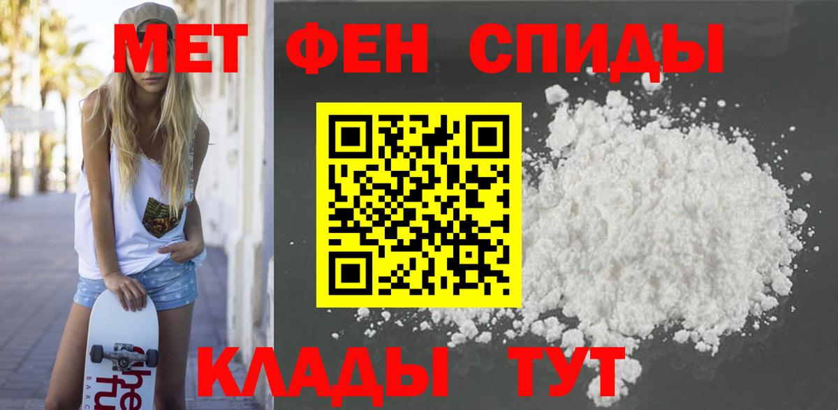 Амфетамин VHQ Муром