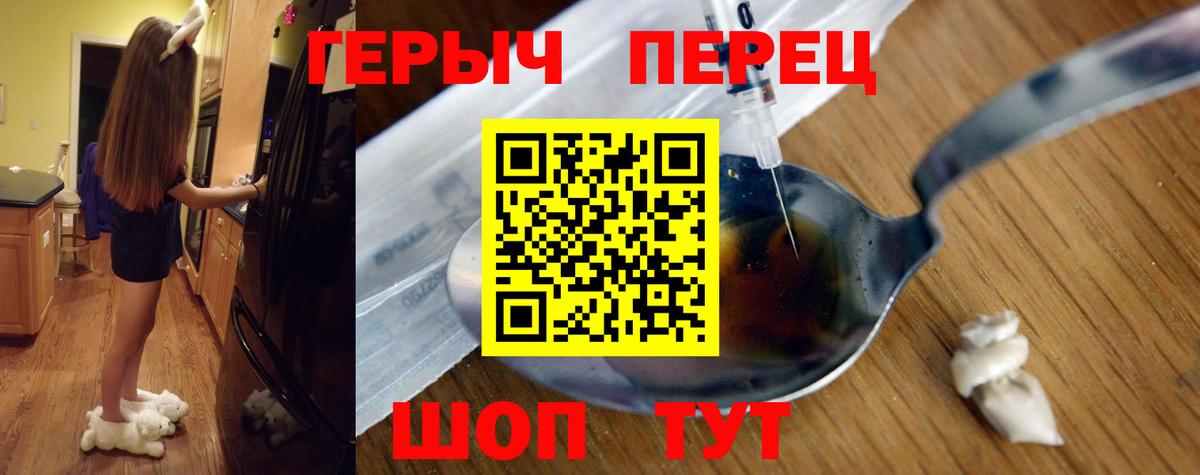 ГЕРОИН Афган Муром