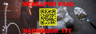 кокс Гусь-Хрустальный
