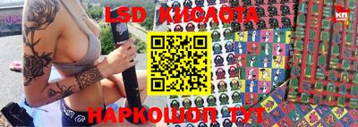 кокаин Гусев