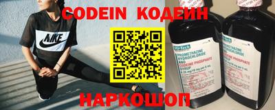 кокаин Гусев