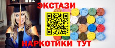 ешки Гусиноозёрск