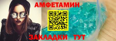 кокс Гусь-Хрустальный