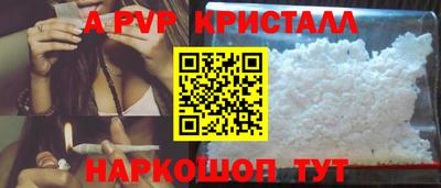 кокс Гусь-Хрустальный