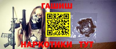 кокаин Гусев