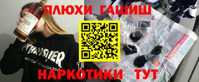 кокаин Гусев