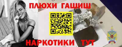 кокаин Гусев