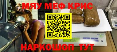 кокс Гусь-Хрустальный