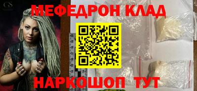 ешки Гусиноозёрск