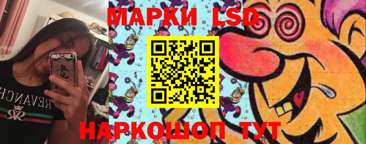 Муром  LSD-25 экстази кислота  Вход с VPN  Лсд 25 экстази кислота 