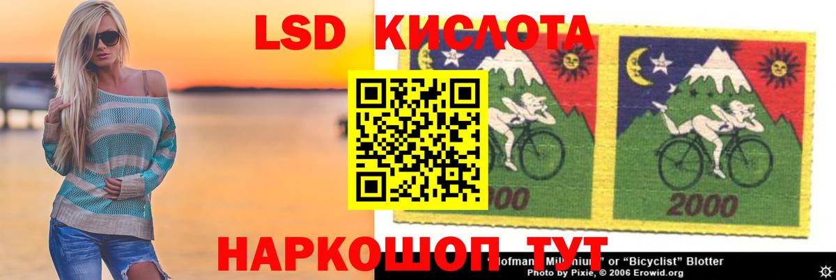 Лсд 25 экстази ecstasy Муром