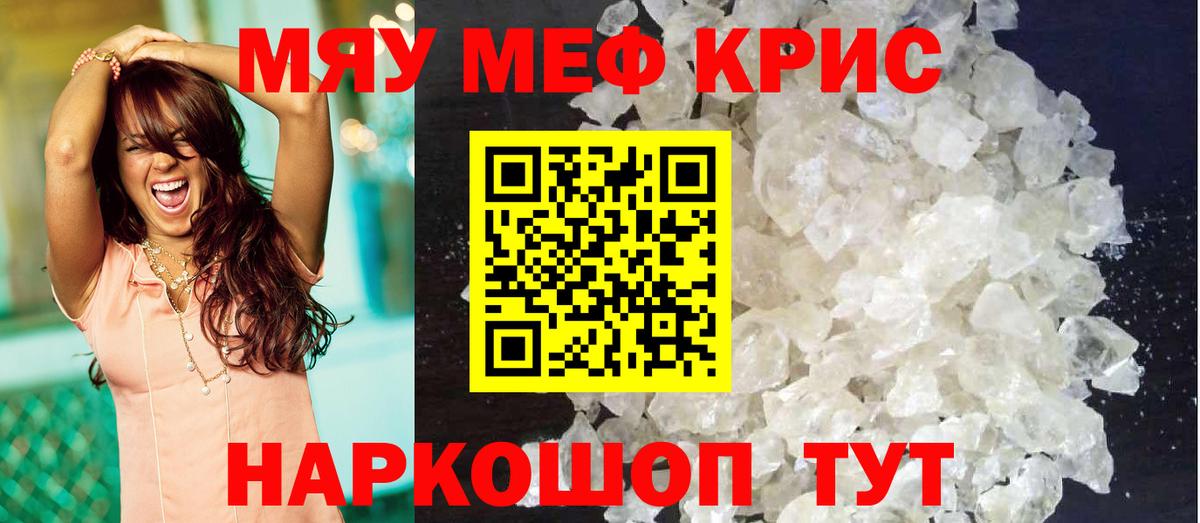 ГАШИШ Муром