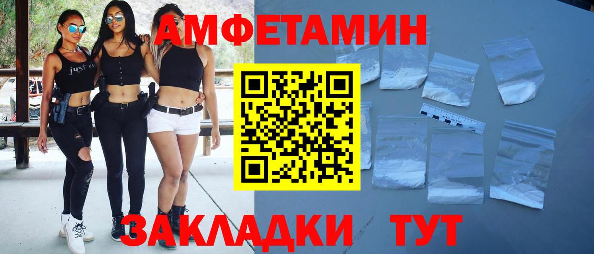 Муром  Первитин винт  Вход с VPN 