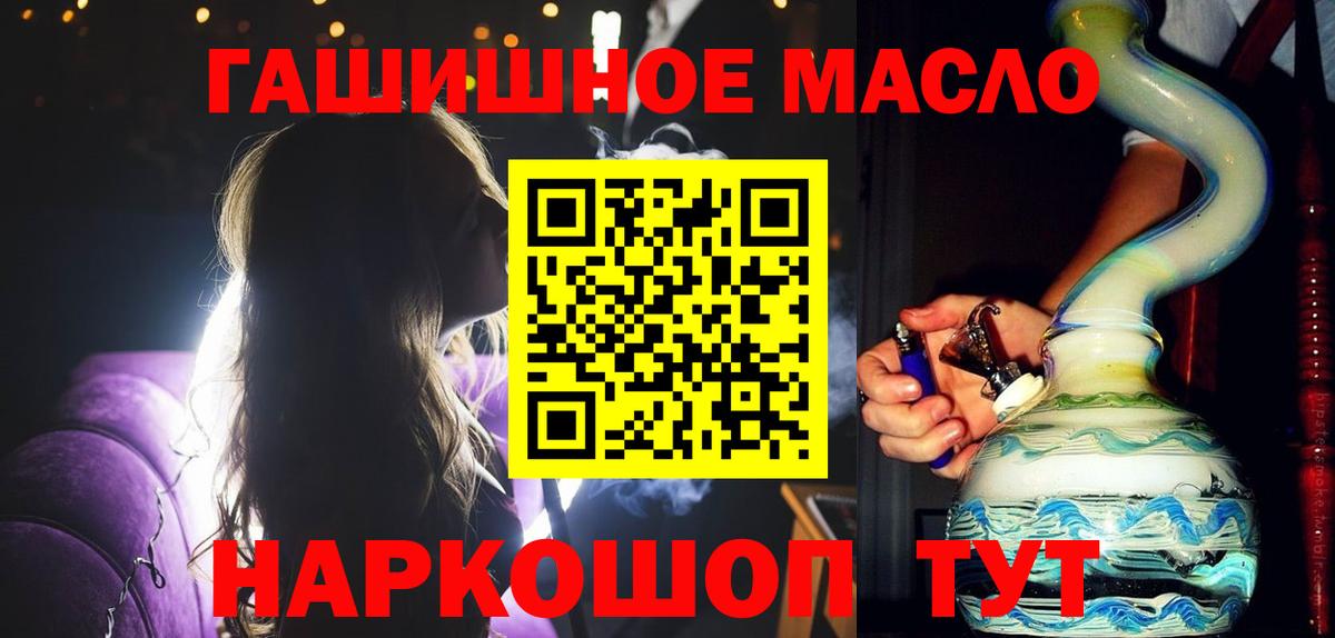 Муром  ТГК вейп с тгк  Вход с VPN 