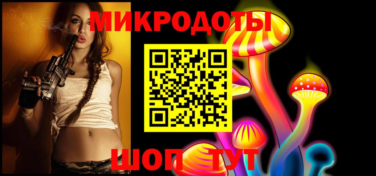 Галлюциногенные грибы ЛСД  Вход с VPN  Муром 