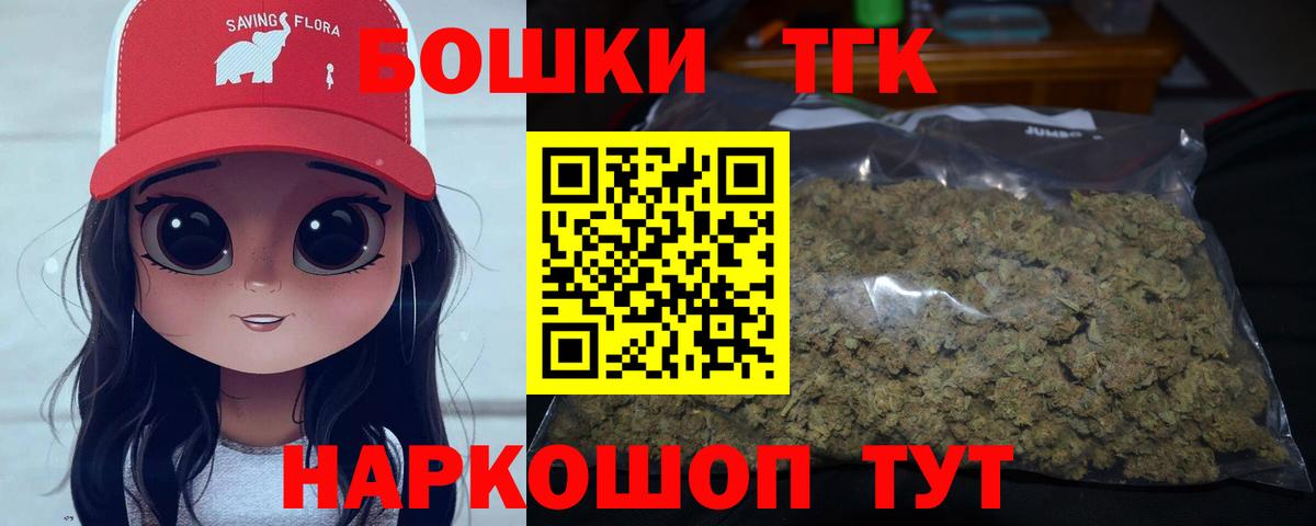 МАРИХУАНА ГИДРОПОН Муром